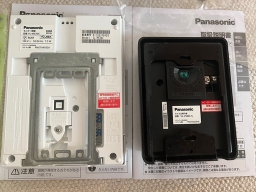 Panasonicパナソニックドアホン