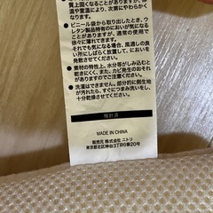 ニトリ 低反発マクラ2つの画像