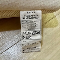 ニトリ 低反発マクラ2つの画像