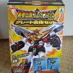 KABAYA　勇者伝説ブレイブガム　グレート合体セットの画像