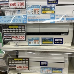MITSUBISHI（ミツビシ） 2.2kw おもに6畳　ルーム...