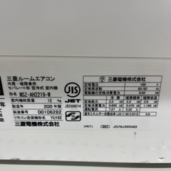 MITSUBISHI（ミツビシ） 2.2kw おもに6畳　ルームエアコンのご紹介です！の画像