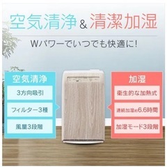 空気清浄機の画像