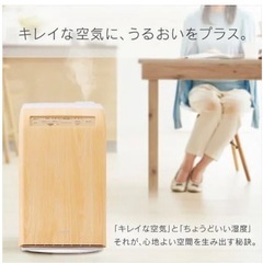 空気清浄機の画像