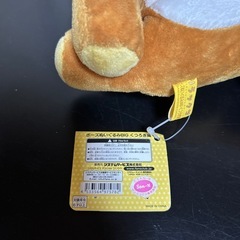 リラックマのぬいぐるみの画像