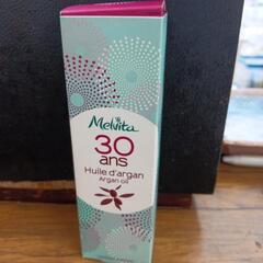 Melvita  スキンオイルの画像