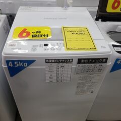 J9816　TOSHIBA　トウシバ　4.5kg洗濯機　AW-4...