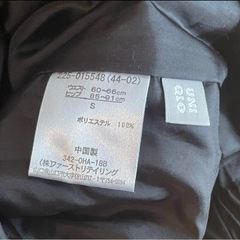 ユニクロの折りたたみ防寒パンツの画像