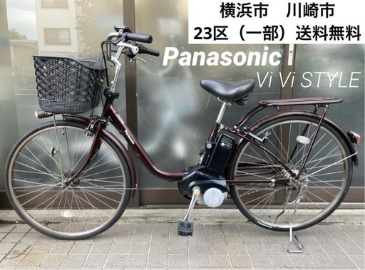 新宿区直接取引のみ 電動アシスト自転車 ブラウン 26インチ 前