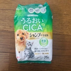猫用　CICAシャンプータオル