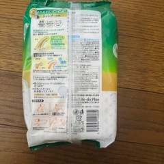 猫用　CICAシャンプータオルの画像