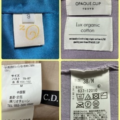 3点まとめ売り☆レディースの画像