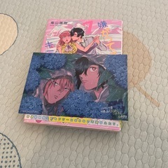嫌がってるキミが好き 1〜7巻の画像