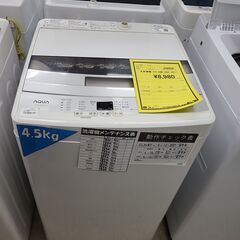 J9817　AQUA　アクア　4.5kg洗濯機　AQW-S45E...
