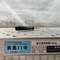 脚立⛑️　ナカオ🪜esk11