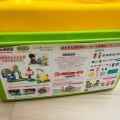 アンパンマンブロック、LEGOブロック混ざるの画像