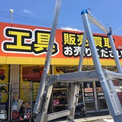 【エコツール岡崎インター店 】アルインコ 作業台 CSFR-1518S【愛知県/岡崎市/工具】【ITCID3NJR3QY 】 エコツール岡崎インター店 】アルインコ 作業台 CSFR-1518S【愛知県