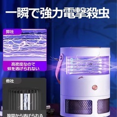 新品★電気蚊取り器　2台セットの画像