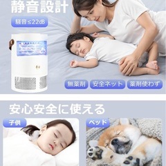新品★電気蚊取り器　2台セットの画像