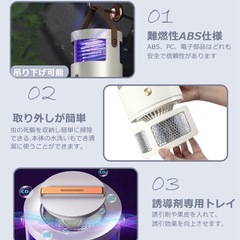 新品★電気蚊取り器　2台セットの画像
