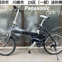 電動自転車 № 3425 パナソニック オフタイム 20インチ ...