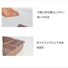 ハリネズミやウサギのケージの画像