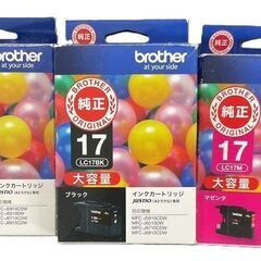 brother ブラザー LC17Bk LC17C LC17M 大容量ブラック シアン マゼンタ 3点セット 有効期限切の画像