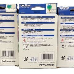 brother ブラザー LC17Bk LC17C LC17M 大容量ブラック シアン マゼンタ 3点セット 有効期限切の画像