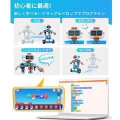 【新品】ロボット WhalesBot E7 Pro 12-in-1 STEMの画像