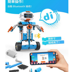 【新品】ロボット WhalesBot E7 Pro 12-in-1 STEMの画像