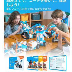 【新品】ロボット WhalesBot E7 Pro 12-in-1 STEMの画像