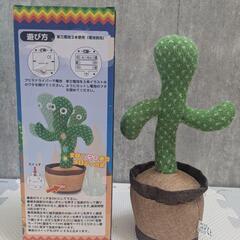 動くサボテンのおもちゃの画像