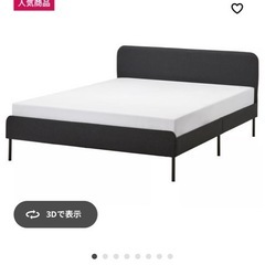 IKEAダブルベットフレーム