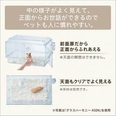 小動物ケージの画像