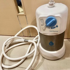 Amway アムウェイ バスルーム浄水器