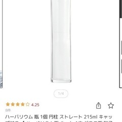 ガラスボトル　未使用品　円柱　215ml ハーバリウム　調味料の保管に　未使用品の画像
