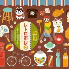 【栃木 昭和レトロなお店に行こう！！🍒】 