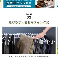 【値下げ】スラックスハンガーの画像