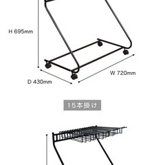 【値下げ】スラックスハンガーの画像