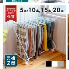 【値下げ】スラックスハンガーの画像