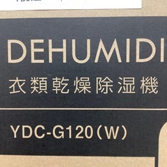 【トレファク ラパーク岸和田店】YAMAZEN コンプレッサー式除湿機　入荷しました【6ヶ月保証】の画像