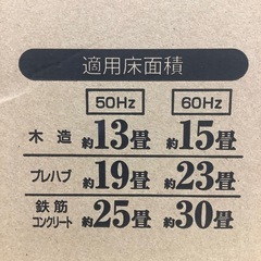 【トレファク ラパーク岸和田店】YAMAZEN コンプレッサー式除湿機　入荷しました【6ヶ月保証】の画像