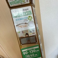 シンプルフェンス