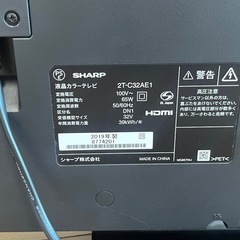 SHARP 液晶カラーテレビ 32V　AQUOS リモコン付きの画像