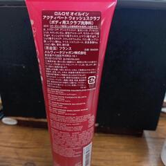 Melvita  ロルロゼオイルインアクティベートウォシュクラブの画像