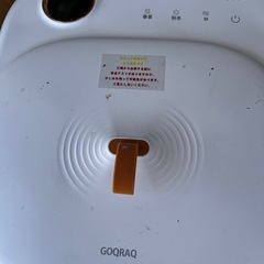 GOQRAQ フットバス 足湯 の画像
