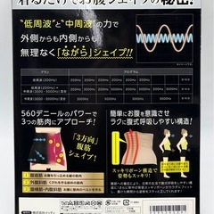 未使用◆ヒロミプロデュース◆VUPSHAPER◆Vアップシェイパー◆Ｍ◆ベージュの画像