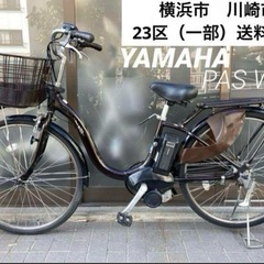 電動自転車 №3212 ヤマハ PAS With(ウィズ) 26...