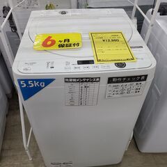 J9820　SHARP　シャープ　5.5kg洗濯機　ES-GE5...