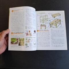 ⏹️盆栽入門　群　鏡介の画像